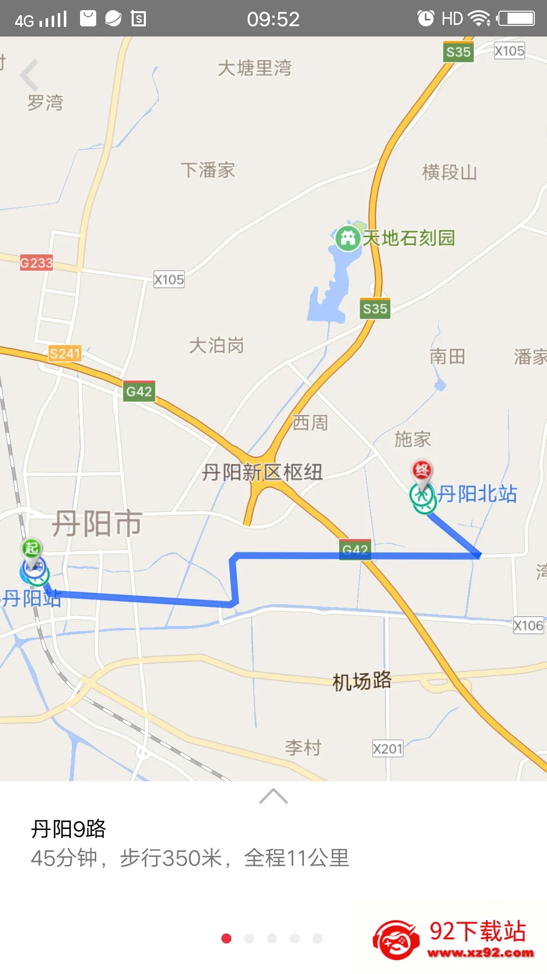 丹阳交通行(公交出行助手)v1.1.6 手机版截图