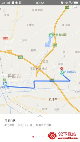 丹阳交通行(公交出行助手)v1.1.6 手机版截图