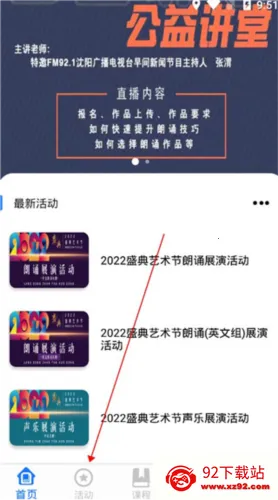 学到汇(在线学习平台) 学到汇(在线学习平台)