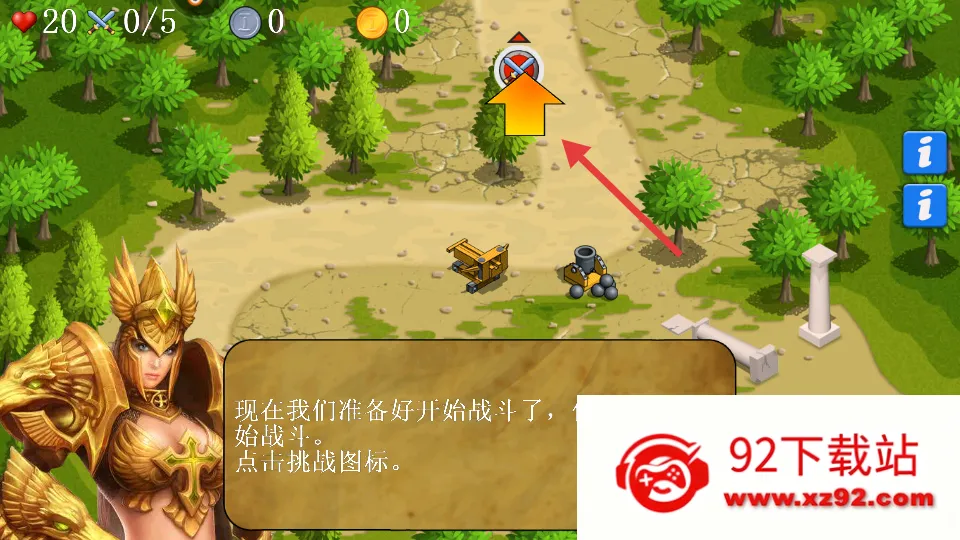 丢丢部落(塔防策略游戏) 丢丢部落(塔防策略游戏)