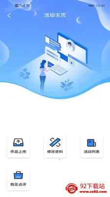 学到汇(在线学习平台) 学到汇(在线学习平台)