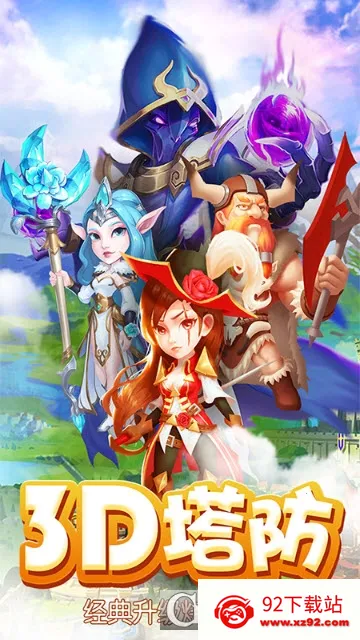 魔塔传说2025最新版本v20.912.96 官方正版截图