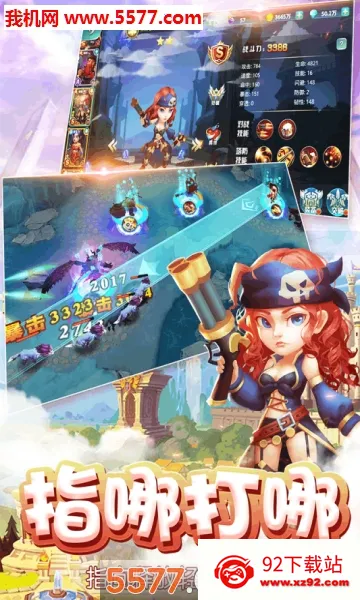 魔塔传说2025最新版本v20.912.96 官方正版截图