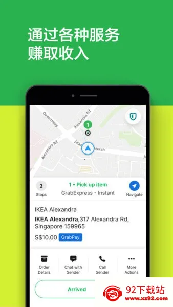 Grab Driver2025官方最新版本v5.370.1 手机版截图