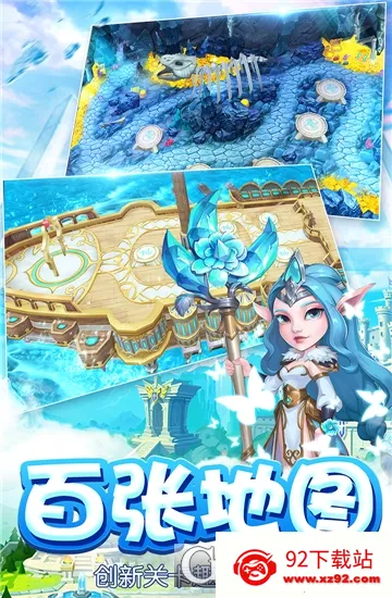 魔塔传说2025最新版本v20.912.96 官方正版截图