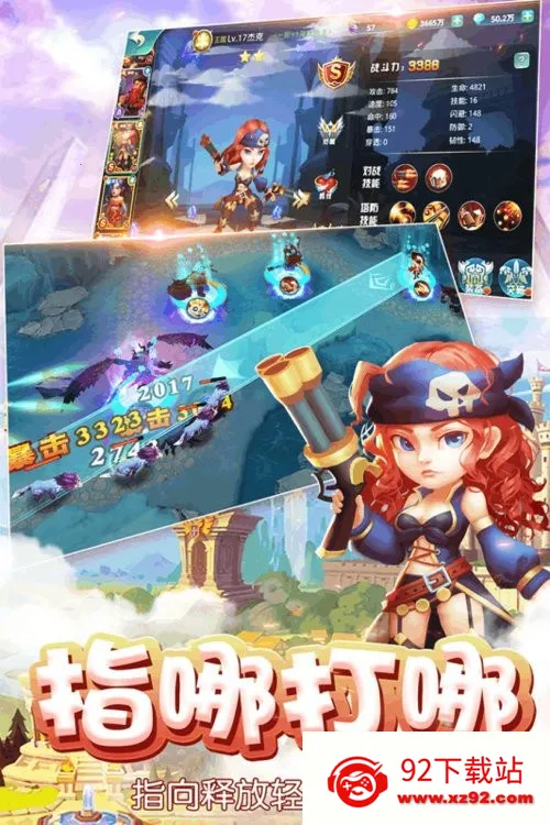 魔塔传说2025最新版本v20.912.96 官方正版截图
