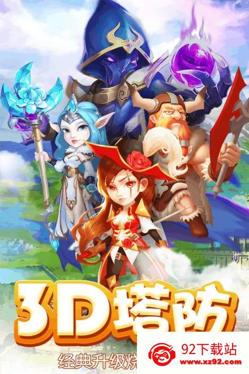 魔塔传说2025最新版本 魔塔传说2025最新版本