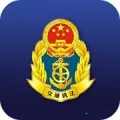 海南通行费2025官方正版v1.1.10 手机版