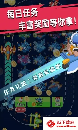 迷你小飞机世界安卓版手机版 迷你小飞机世界安卓版手机版