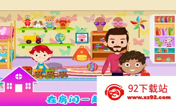 小小生活公寓(儿童模拟游戏)v2.7 安卓版截图