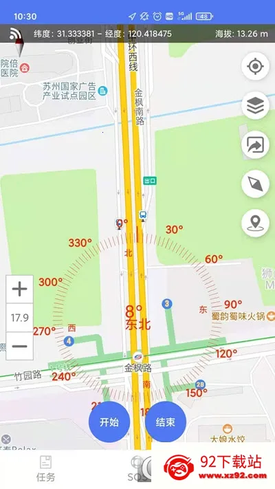 巡护系统(林业巡护软件) 巡护系统(林业巡护软件)
