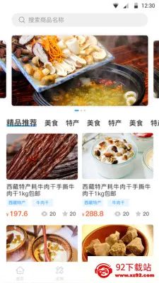 小朱自驾2025最新版本 小朱自驾2025最新版本
