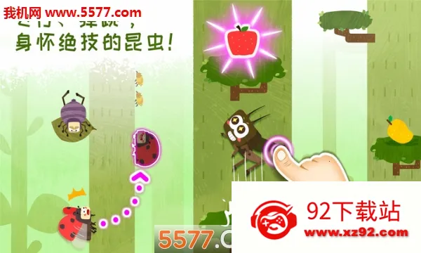 奇妙昆虫日记(昆虫认知游戏)v9.87.00.00 免费版截图