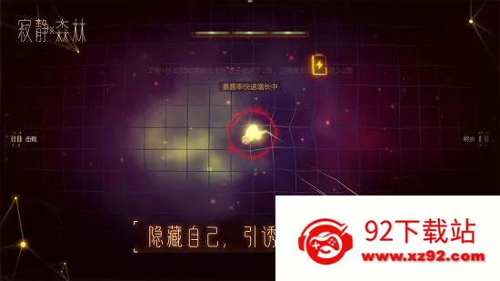 寂静森林(宇宙生存手游)v1.0.15 免费版截图