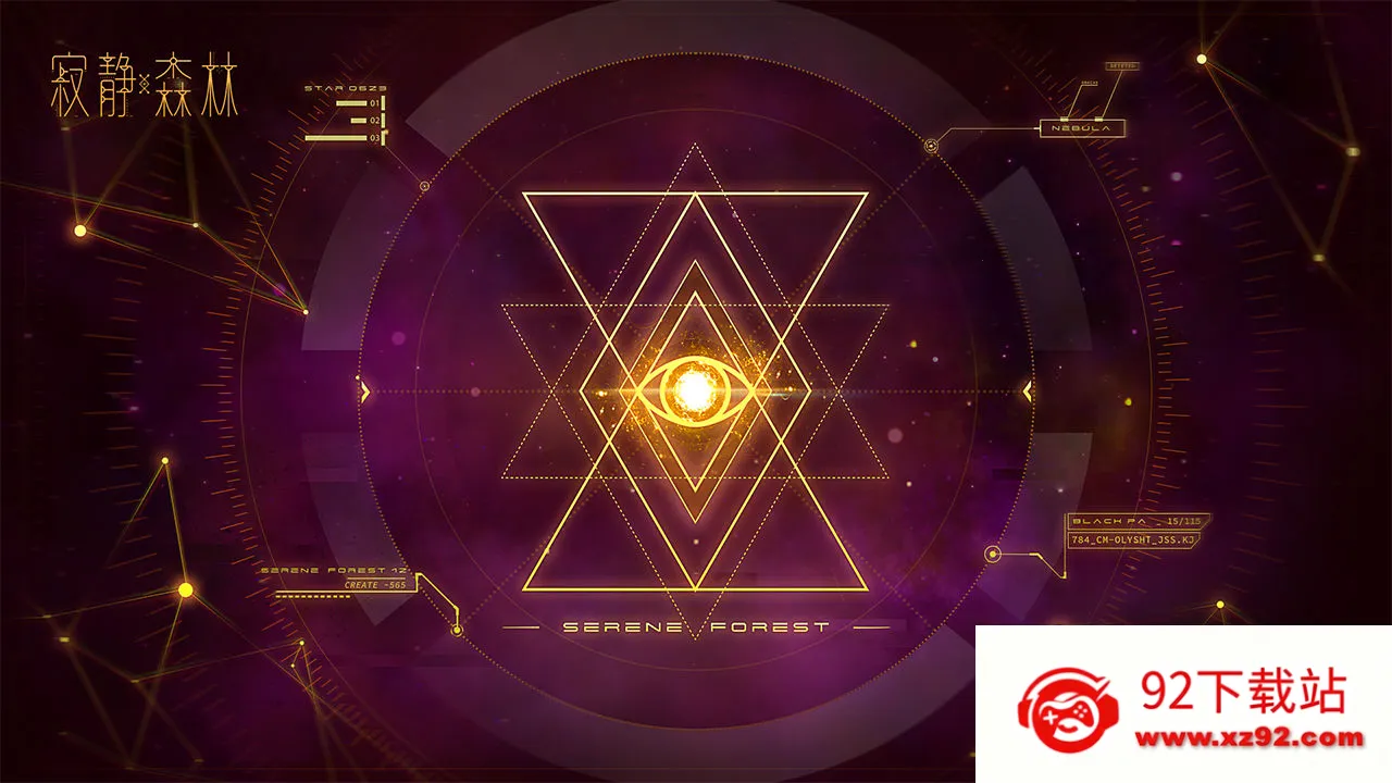 寂静森林(宇宙生存手游)v1.0.15 免费版截图