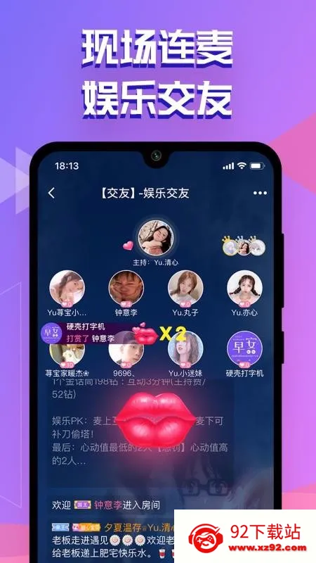点点开黑最新手机版v3.2.9 免费版截图