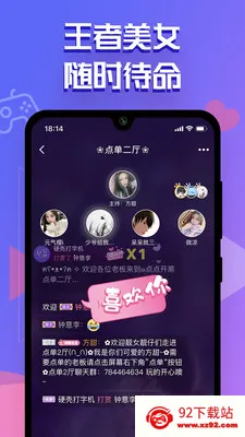 点点开黑最新手机版 点点开黑最新手机版