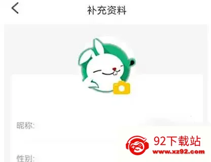 点点开黑最新手机版 点点开黑最新手机版