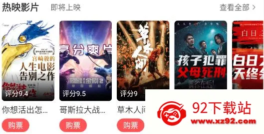 淘客时代2025最新版本 淘客时代2025最新版本