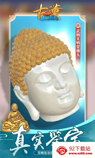 Ŷ(ŶӪ)v1.0.36 ׿ͼ