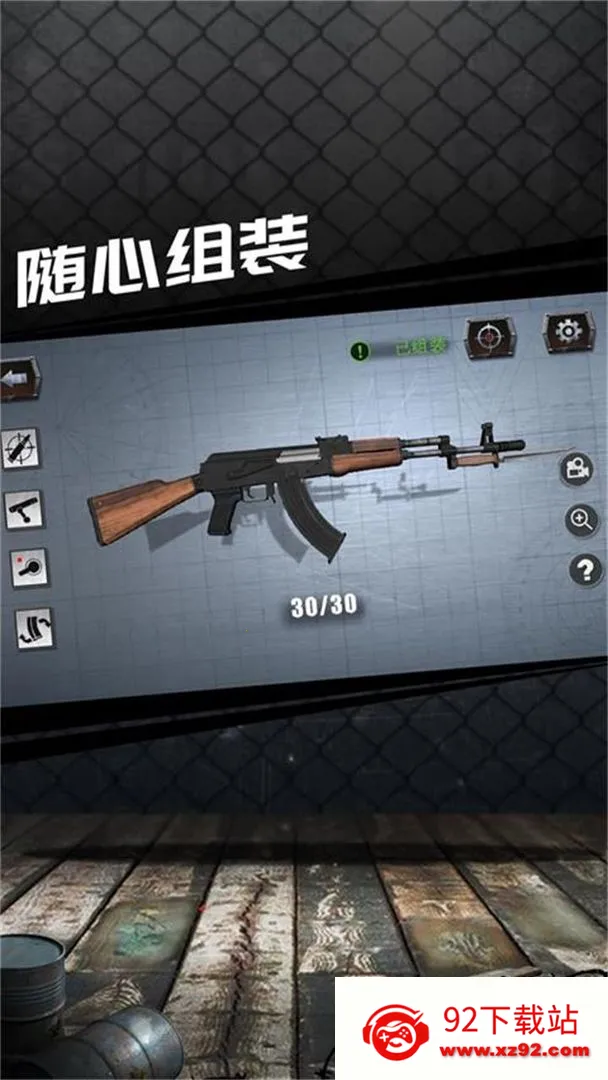 真实枪械模拟器2025最新版本v1.0.0.0528 官方正版截图