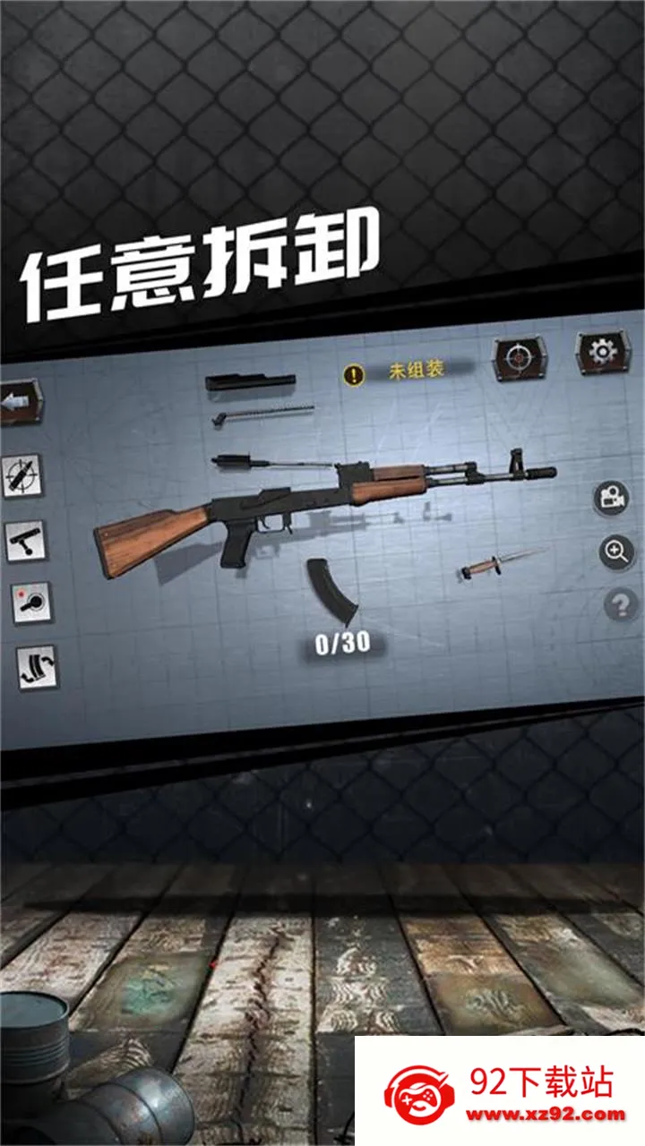 真实枪械模拟器2025最新版本v1.0.0.0528 官方正版截图