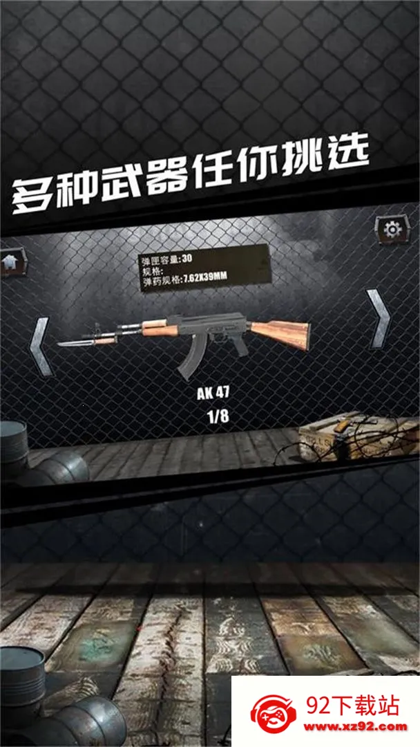 真实枪械模拟器2025最新版本v1.0.0.0528 官方正版截图