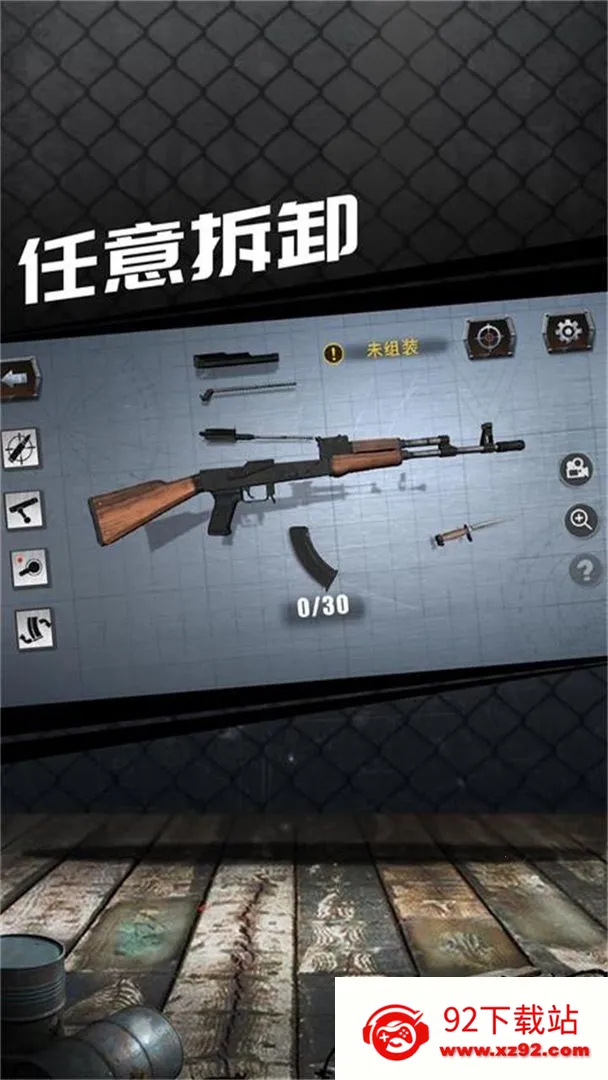 真实枪械模拟器2025最新版本v1.0.0.0528 官方正版截图