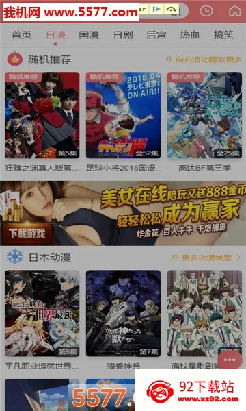 咪哩咪哩最新手机版v1.0.7 免费版截图