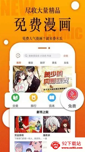 咪哩咪哩最新手机版v1.0.7 免费版截图