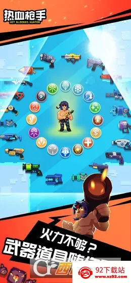 热血枪手(荒岛求生射击)v1.0 官方正版截图