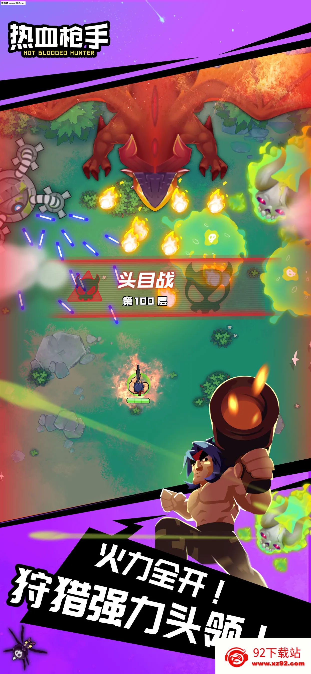 热血枪手(荒岛求生射击)v1.0 官方正版截图