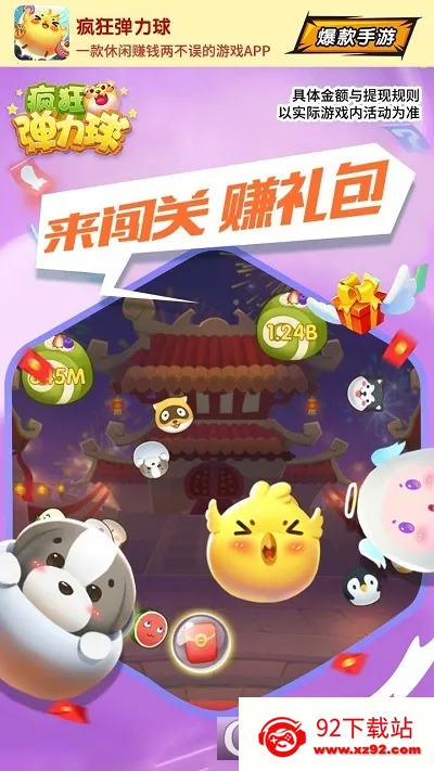 边框故事2025最新版本v1.1 官方正版截图