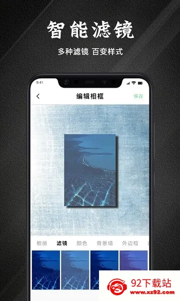 边框故事2025最新版本v1.1 官方正版截图