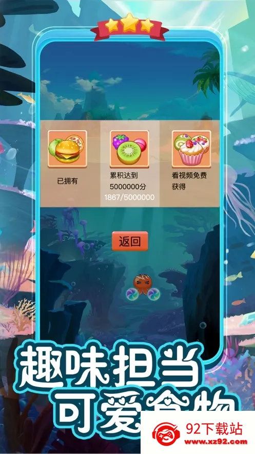疯狂弹力球(休闲赚钱游戏)v0.2.0.1 免费版截图