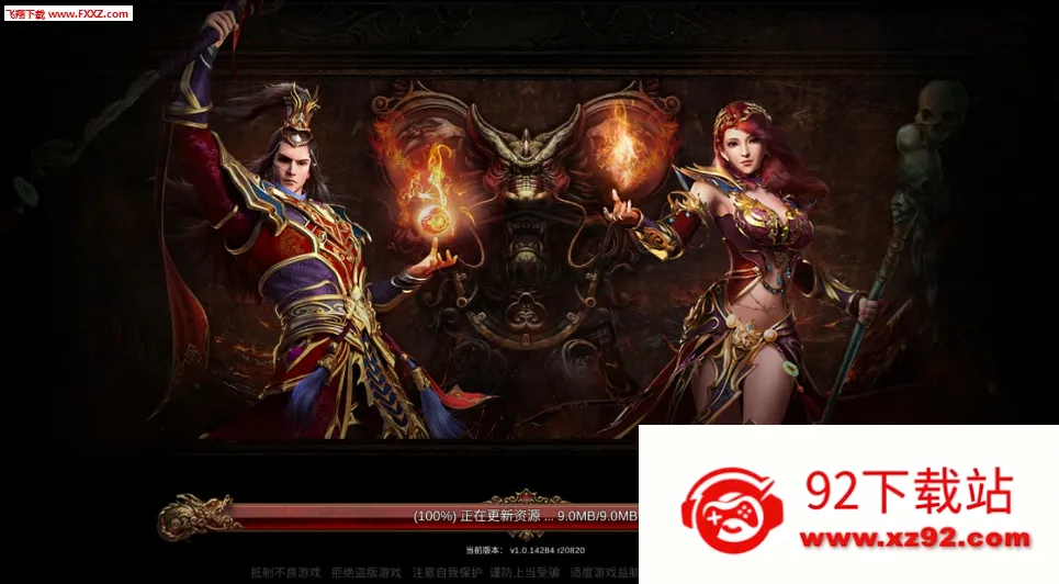 传世天下(传奇打金游戏)v0.0.2 官方正版截图