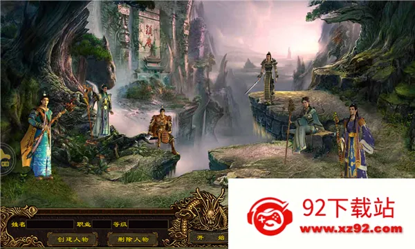 传世天下(传奇打金游戏)v0.0.2 官方正版截图