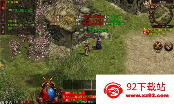 传世天下(传奇打金游戏)v0.0.2 官方正版截图