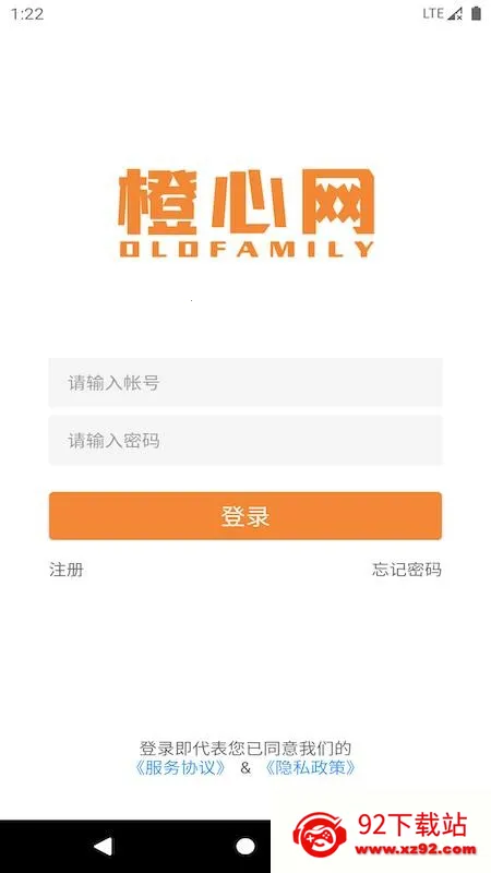 OLOfamily2025下载安装v1.3.2 手机版截图