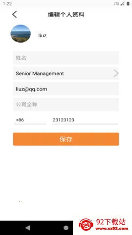 OLOfamily2025下载安装v1.3.2 手机版截图