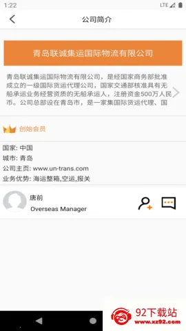 OLOfamily2025下载安装v1.3.2 手机版截图