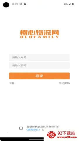 OLOfamily2025下载安装v1.3.2 手机版截图
