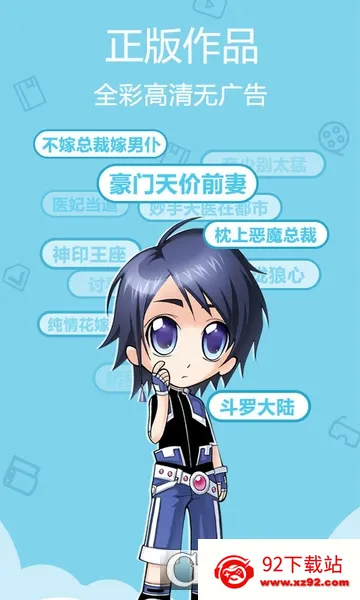 爱动漫2025官方最新版本v4.3.18 手机版截图