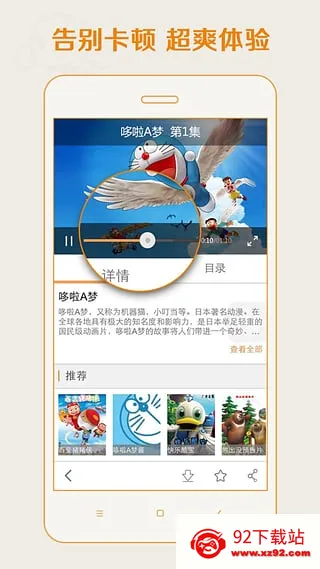 爱动漫2025官方最新版本v4.3.18 手机版截图