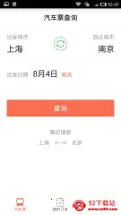 爱动漫2025官方最新版本v4.3.18 手机版截图