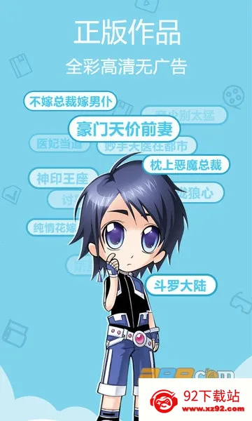 爱动漫2025官方最新版本v4.3.18 手机版截图