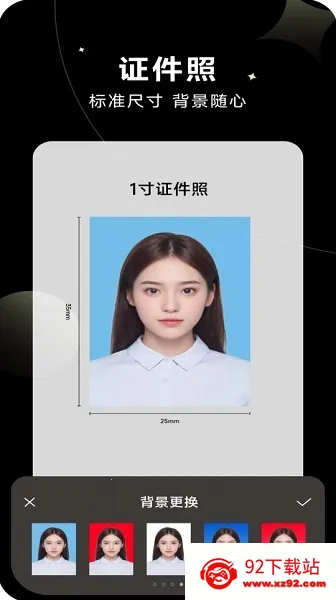 智美修图(图片编辑) 智美修图(图片编辑)