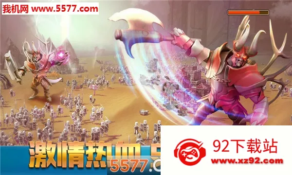 王者崛起安卓版手机版v1.0.1 手机版截图