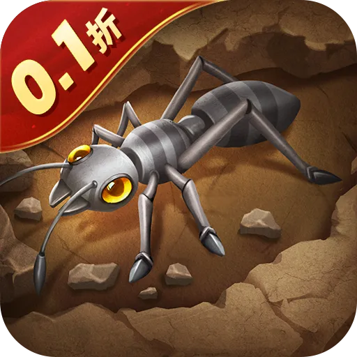 蚁族崛起(蚁族策略游戏)v1.1049.0 免费版