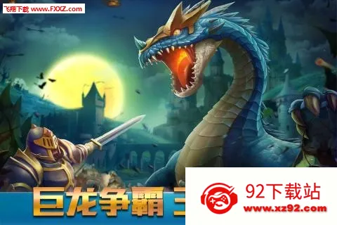 王者崛起安卓版手机版 王者崛起安卓版手机版